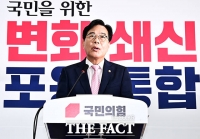  국민의힘 혁신위원장에 안철수...송언석 