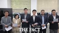  국힘 대전시의원들 