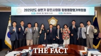  당진시의회, 2025년 상반기 입법영향평가위원회 개최