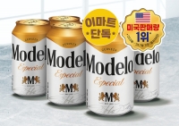  이마트, 미국 1위맥주 '모델로 에스페셜’ 단독 판매