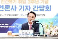  박동식 사천시장 