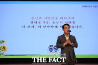  백성현 논산시장 
