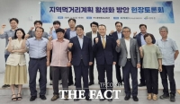  청양군, '푸드플랜 활성화 방안' 모색