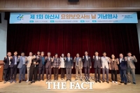  아산시, '제1회 요양보호사의 날' 성황리 개최…돌봄의 가치 재조명