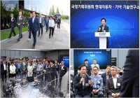  국정위, 현대차 방문…