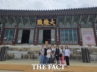  공주시, 결혼이주여성과 함께 지역 문화유산 알려