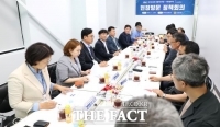  경기도의회 민주당, 반도체 기업서 현장 회의