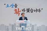  '취임 3주년' 이권재 오산시장 