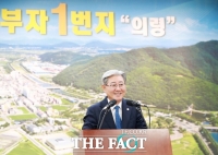  오태완 의령군수 