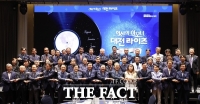  대전 RISE, 지역대학-출연연 혁신 생태계 조성