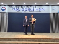  한국공항, 관세청 AEO 공인 갱신 심사 AA등급 재인증…업무 혜택 계속
