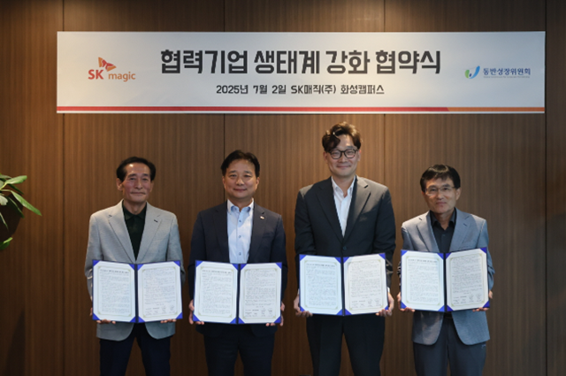 강석현 매직칼라 대표(왼쪽부터), 권정열 SK매직 생산·개발본부장, 곽재욱 동반성장위원회 운영처장, 정호채 휴먼필텍 대표가 지난 2일 경기 화성 SK매직 화성캠퍼스에서 열린 협력 기업 생태계 강화 협약식에서 기념 촬영을 하고 있다. /SK매직