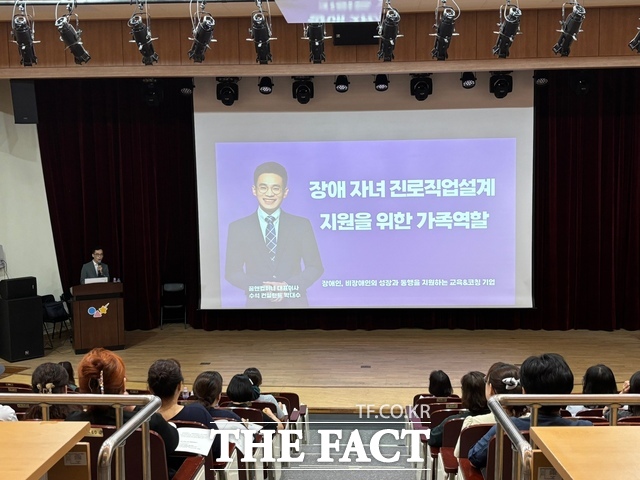 2일 아산시청소년교육문화센터 사회적기업 꿈앤컴퍼니 박대수 대표가 보호자와 교사를 대상으로 특강을 진행하고 있다. /충남교육청