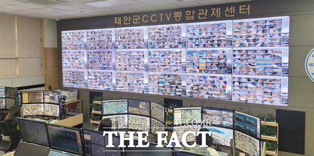 태안군 CCTV 통합관제센터 모습. /태안군