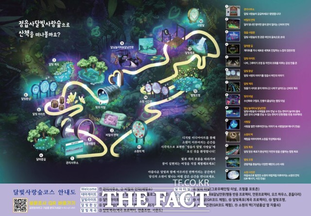 정읍사공원을 중심으로 조성된 이 숲길은 낮에는 자연의 싱그러움을, 밤에는 은은한 조명과 조형물이 어우러진 몽환적인 분위기로 방문객을 맞이한다. /정읍시