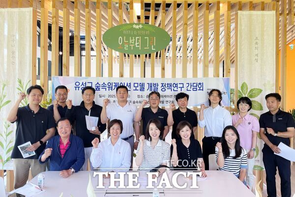 대전시 유성구의회 의원연구단체인 유성구 숲속 워케이션 모델 개발 연구회가 3일 전남 순천시를 찾아 정원 워케이션 운영 사례 벤치마킹에 나섰다./유성구의회