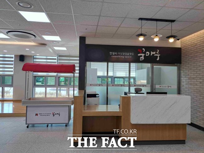 안성시 꿈마차. /안성시