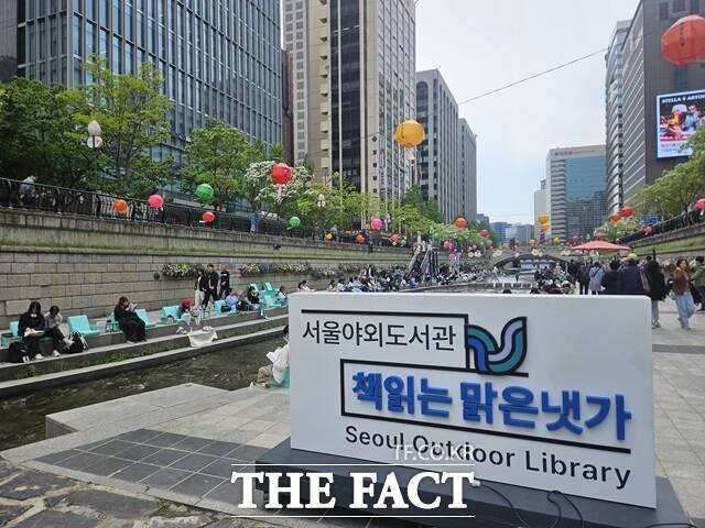 서울야외도서관이 상반기 운영을 마무리했다. 사진은 서울야외도서관 책읽는 맑은냇가에서 의자 위에 앉아서 책읽는 시민들. /설상미 기자