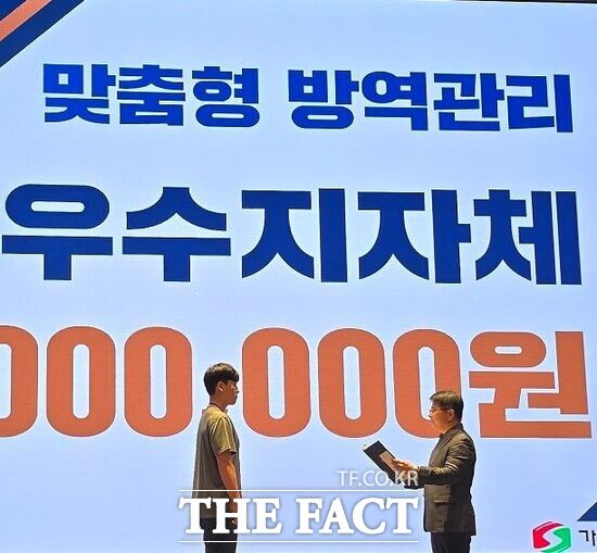 경기도가 농림축산식품부 주관으로 개최된 2025년 조류인플루엔자 방역결의 및 평가대회에서 지자체 맞춤형 방역 관리 부문 1위인 최우수상에 선정돼 수상하고 있다. /경기도