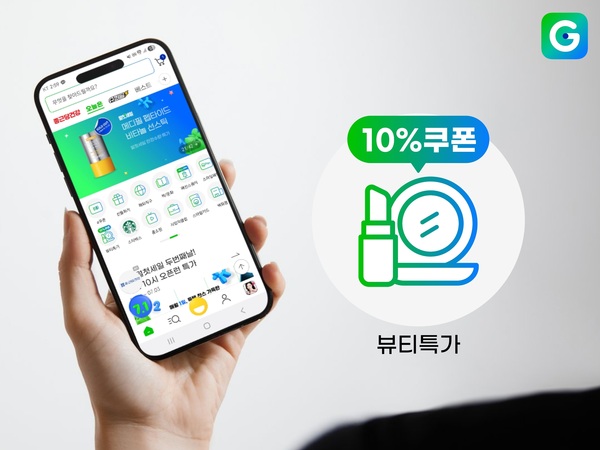 G마켓이 뷰티 전문 큐레이션 공간을 별도로 마련하는 등 뷰티 카테고리를 강화한다. /G마켓