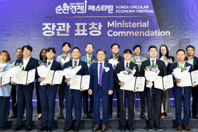 문신학 산업통상자원부 1차관(앞줄 왼쪽 다섯 번째)과 수상자 천아섬 고려아연 선임(앞줄 왼쪽 세 번째) 등 순환경제 산업 유공 포상자들이 기념 촬영 하는 모습. /고려아연
