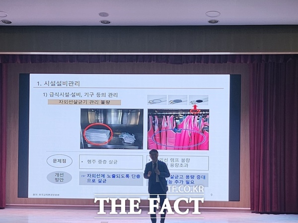 지난 6월 20일 대전교육과학연구원에서 대전시교육청 주관으로 2025 상반기 학교급식 담당자 역량 강화 맞춤형 연수가 진행된 가운데 김종범 국립순천대학교 교수가 식중독 예방을 위한 실천 교육이라는 주제로 강연을 펼치고 있다./대전시교육청