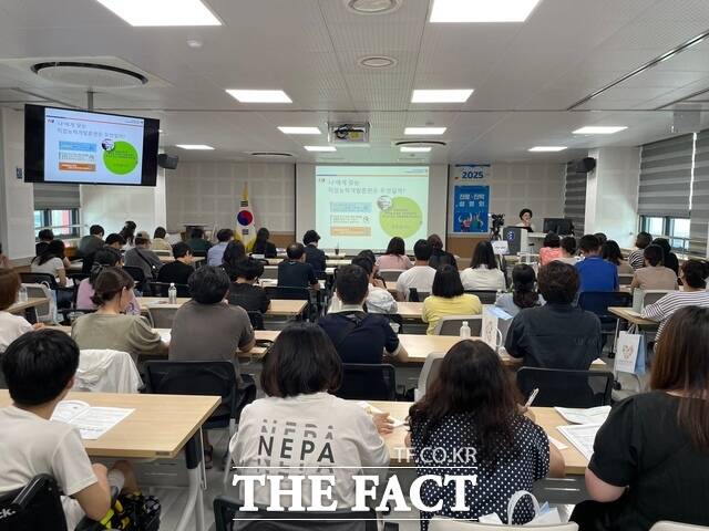 3일 대전특수교육원에서 2025학년도 특수교육대상학생 진로·진학 설명회가 열리고 있다. /대전시교육청