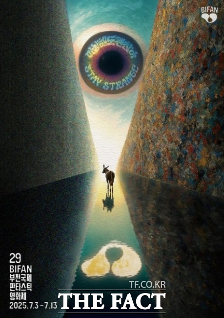 2025 BIFAN 포스터./BIFAN