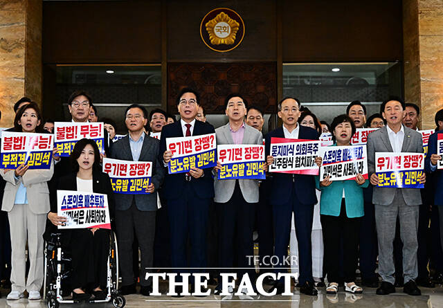 송언석 비상대책위원장 겸 원내대표를 비롯한 국민의힘 의원들이 3일 오후 서울 여의도 국회 로텐더홀에서 김민석 국무총리 후보자 임명동의안에 대한 규탄 구호를 외치고 있다. /국회=배정한 기자