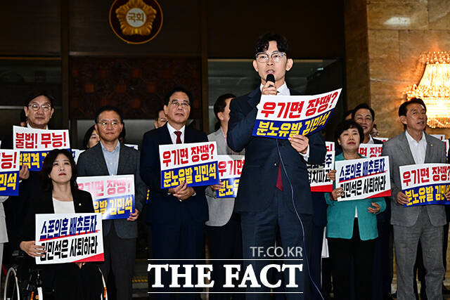 발언하는 박충권 국민의힘 의원.