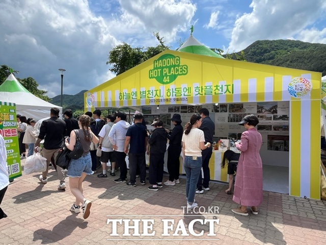 하동군 핫플레이스 홍보 이벤트 모습 /하동군