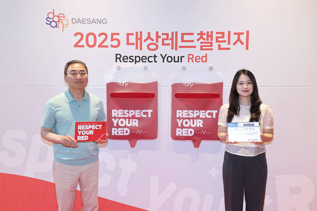 대상그룹이 헌혈 캠페인 2025 대상레드챌린지 RESPECT YOUR RED!를 진행한다. /대상