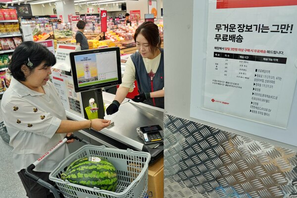 롯데슈퍼가 전국 135여개점에서 7~8월 하절기 무료 배달 서비스에 나선다. /롯데마트