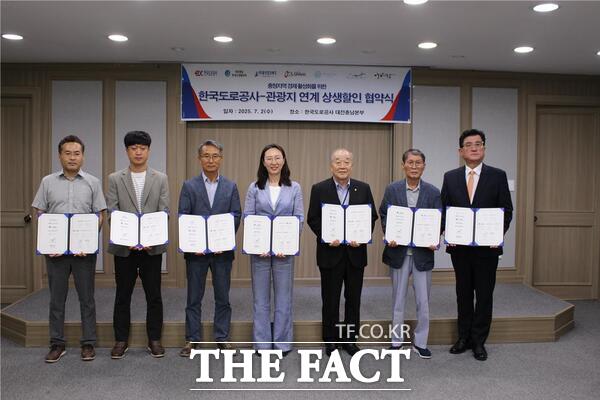 한국도로공사 대전충남본부가 2일 충청권 관광지 5곳과 지역경제 활성화를 위한 상생할인 업무협약을 체결했다. 사진 왼쪽부터 변영수 아산스파비스 영업팀장, 김원일 아다람농업회사법인 팀장, 이후근 피나클랜드 전무, 이혜옥 한국도로공사 대전충남본부장, 김철석 충주호크루즈 대표이사, 윤정희 대전충남휴게소장협의회 대표, 조태호 파라다이스스파도고 지점장)./한국도로공사 대전충남본부