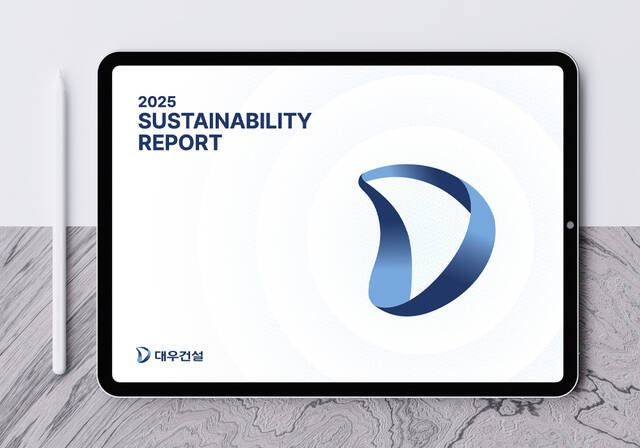 대우건설은 지난달 27일 회사의 경영활동을 통해 창출되는 경제, 사회, 환경적 가치와 성과를 다양한 이해관계자에게 공개하기 위해 2025 지속가능경영보고서를 발간했다고 3일 밝혔다. /대우건설