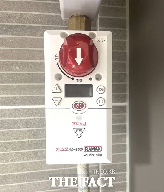 가스타이머콕 설치 모습. /예산군