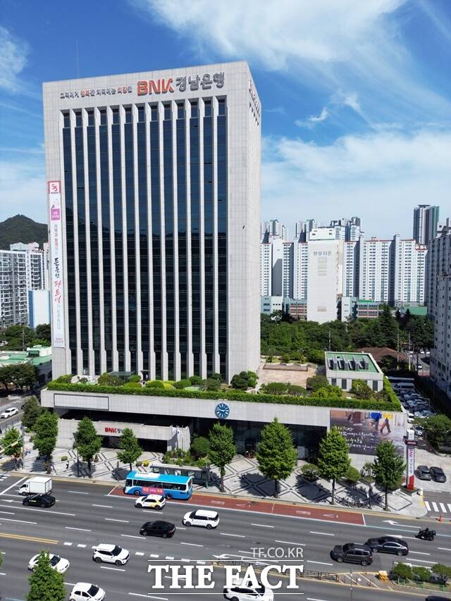 BNK경남은행 본점. / BNK경남은행