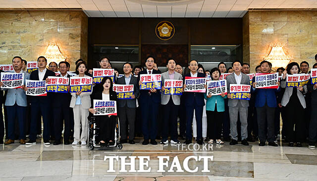 불법! 무능! 부적격 김민석