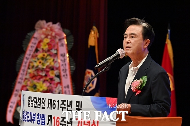 김태흠 충남도지사가 3일 도청 문예회관에서 열린 대한민국월남전참전자회 충남도지부 창립 제16주년 기념식에서 참석해 감사를 표하고 있다. /충남도