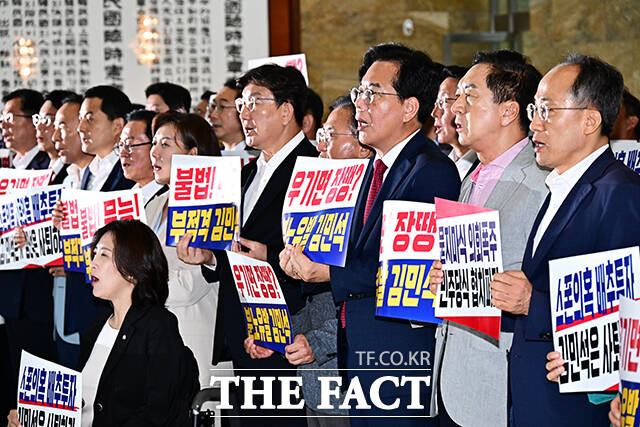 국민의힘은 3일 김민석 국무총리 후보자에 대한 임명동의안이 더불어민주당 주도로 국회 본회의를 통과한 데 유감을 표명했다./배정한 기자