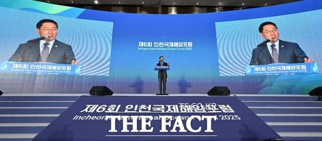 유정복 인천시장이 3일 송도컨벤시아에서 열린 제6회 인천국제해양포럼에서 환영사를 하고 있다. /인천시