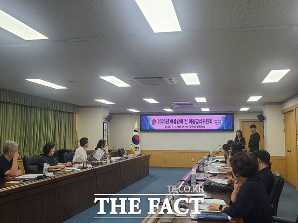 지난 1일 중구청에서 진행된 아등급식위원회 회의 모습./대전 중구