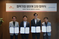  SK매직, 협력 중소기업 성장 지원…3년간 총 100억 규모