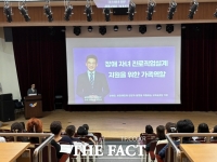  충남도교육청, 장애학생 진로·진학 설계부터 취업까지 연계 지원