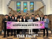  박희조 대전 동구청장, 일본 교토 방문…지자체 주도 도시개발 사례 살펴