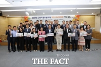  계룡시, 고위직 공무원 대상 4대 폭력 예방 교육
