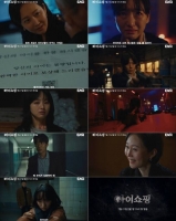  '아이쇼핑' 염정아·원진아, 파격적인 세계관…메인 예고편 공개
