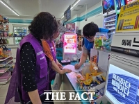  대전 대덕구, '안전한 귀갓길' 여성안심지킴이집 점검