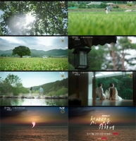  '첫, 사랑을 위하여' 염정아·박해준, 지친 일상에 찍은 쉼표