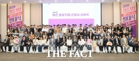  부산시, 청끌기업 110개 사 공개…청년 고용문화 확산 기대